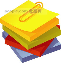 文化用品與化妝品圖片設(shè)計素材全攻略